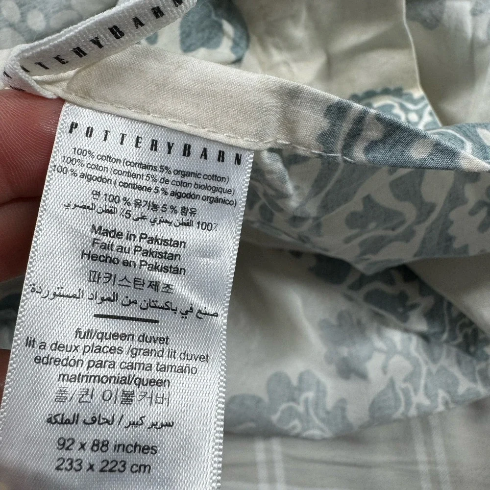 POTTERY BARN ~ Lucianna Medallion Duvet Cover ~ Full/Queen 92